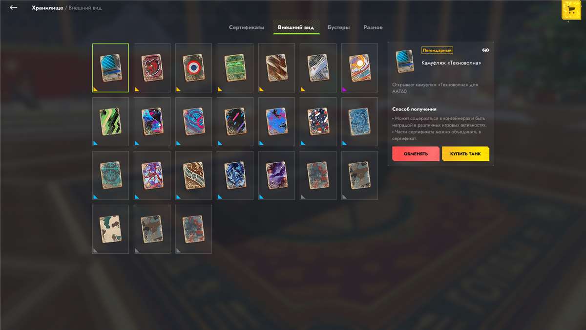 продажа аккаунта к игре Tanks Blitz, WoT(Lesta, WG)